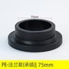Manguito de Brida Pe Liansu 50 Enchufe (Negro) Accesorios para Suministro de Agua a Tope Negro Moldeo por Inyección Accesorios a Tope Almohadilla de Goma