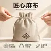 Venda Direta de Fábrica Bolsa de Armazenamento para Canudo de Aço Inoxidável Bolsa com Cordão Bolsa Ecológica de Linho Bolsa de Algodão com Cordão e Logo por Transferência de Calor