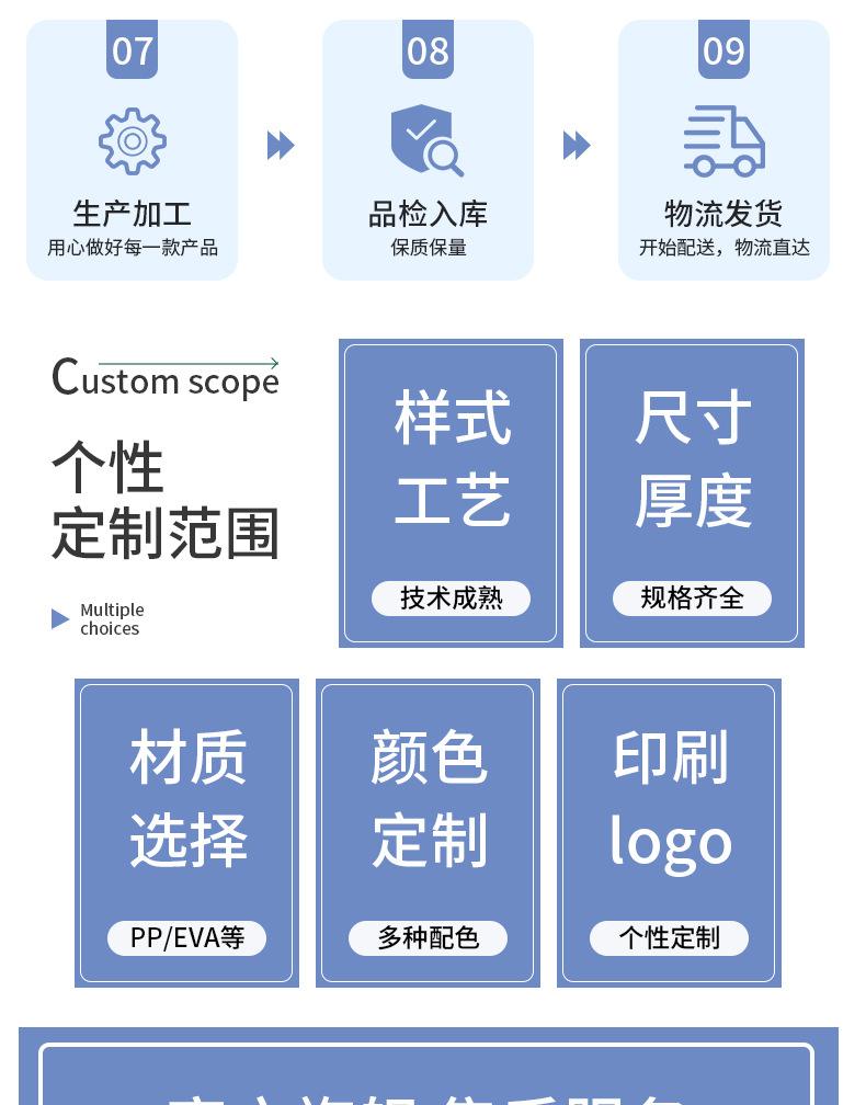 详情1（设计）---副本_18