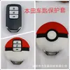 Estuche para llave de coche estuche protector para llave de motocicleta adecuado para Honda Civic Beilu estuche para llave de máquina de juegos grande lindo