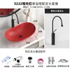Lavabo Yuanbao mesa de baño grande lavabo doméstico estilo europeo simple lavabo Yuanbao verde oscuro inodoro