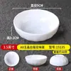 Prato Branco de Melamina Imitação Porcelana Redondo para Molho Prato de Vinagre de Plástico Prato para Molho de Temperos Prato de Amendoim Prato Pequeno Prato de Mostarda Prato de Pimenta