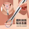 Raspador de lengua, limpiador de lengua de acero inoxidable, para eliminar el sarro lingual, limpiar la lengua, eliminar el mal aliento y mejorar la higiene bucal; raspadores de lengua al por mayor