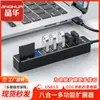 Hub USB Jinghua ocho en uno 2.0 lector de tarjetas TF/SD divisor de concentrador para computadora