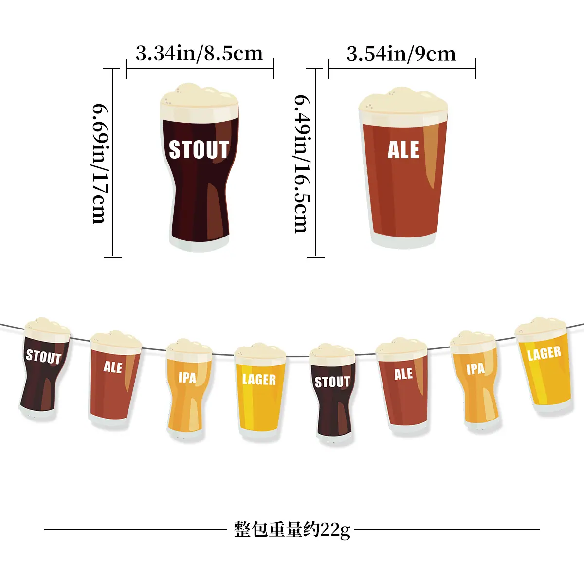 黑啤酒拉花尺寸