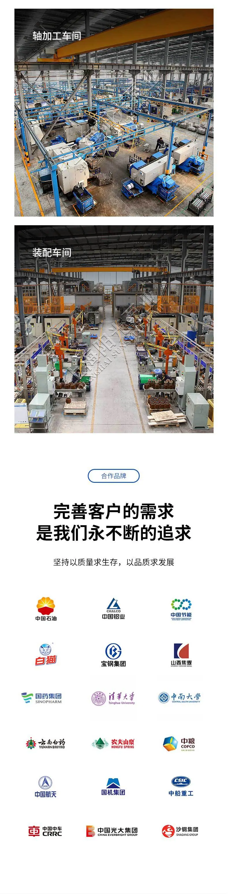 D型多级离心泵-详情2_04.jpg