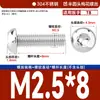 Acero Inoxidable 304 Negro Flor de Ciruelo Interior Antirrobo Tornillo Iso7380 Cabeza Redonda Tornillo de Cabeza Plana M4M5M6