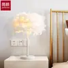 Lámpara de mesa de plumas nórdica para dormitorio, luz de noche creativa para mesita de noche, sala de estar, estudio, lámparas LED de hierro estilo Ins