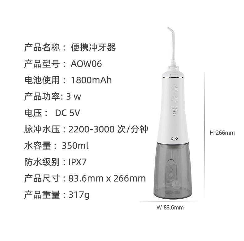 AOW06详情_03.jpg