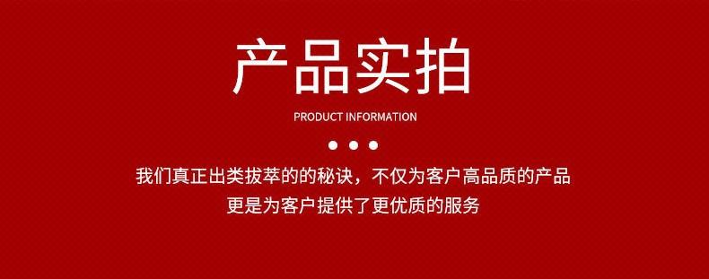 产品实拍.JPG