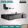 Escritorio de director ejecutivo, escritorio de jefe y silla combinados, moderno, ligero, de lujo, escritorio de gerente senior, escritorio grande comercial, muebles de oficina