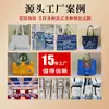 Bolsas de papel DuPont, impresas a medida con logotipos, para regalos de eventos festivos y anuales, con cierres de cremallera, asas para regalo y fundas impermeables para teléfono, todas hechas por encargo