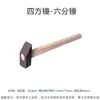 Martillo para Metalurgia, Martillo Cuadrado, Martillo Plateado, Martillo de Grabado, Herramientas de Orfebrería, Martillo Pequeño, Martillo para Incrustaciones, Martillo de Joyero, Martillo para Dar Forma a Joyería, Martillo de Hierro