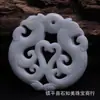 Un colgante de jade Shaanxi Lantian Jade hueco Doble Dragón de cumpleaños para hombre y mujer bendición en la mirada lote de colgantes