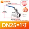 Válvula de Esfera de Aço Inoxidável 304 Interruptor Duas Peças Resistente a Altas Temperaturas 220 C Rosca Interna Válvula para Tubo de Água 4 6 1 polegada dn15