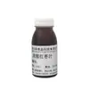 Xingzhu Suco Concentrado de Tâmara Vermelha Nova Bebida de Suco de Fruta Concentrado Fabricante de Matéria-Prima de Grau Alimentício Comercial Atacado