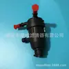 Conjunto separador de aceite y agua para yate marino 35-8m0106635 aplicable a Mercury fueraborda de cuatro tiempos