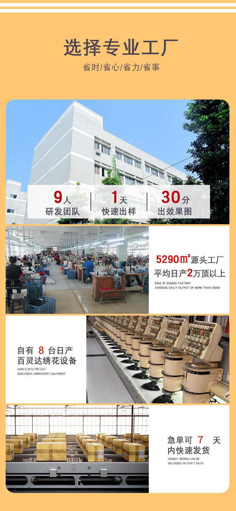 绑带渔夫帽工厂信息_01.jpg