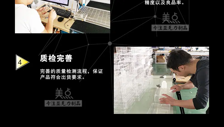 1688-加工链接_05.jpg