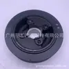 13408-54090 apto para Toyota helax sea lion DYNA landcooluze 5L polea del cigüeñal