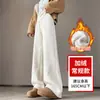 Pantalones Anchos de Arroz Glutinoso Blancos para Mujer, Nuevo Estilo 2026, Primavera, Otoño, Invierno, Caída Suelta, Sensación de Alta Gama, Suaves y Lisos, Versión Ajustada, Pantalones Deportivos con Forro Polar
