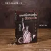 Novo Livro de Simulação de Madeira Decoração Retrô Europeia Caixa de Armazenamento de Livro Falso Livro Mágico Estante Retrô Caixa Decorativa de Livro