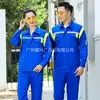 Ropa de trabajo antiestática para hombre, ropa de trabajo de manga larga para primavera y otoño para el sector energético internacional, uniformes de protección laboral para gasolineras de petróleo y petroquímicos, ropa de trabajo con logo impreso