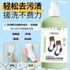 Calcetines Yaping desodorante especial antibacterial líquido de limpieza descontaminante detergente para limpiar calcetines blancos