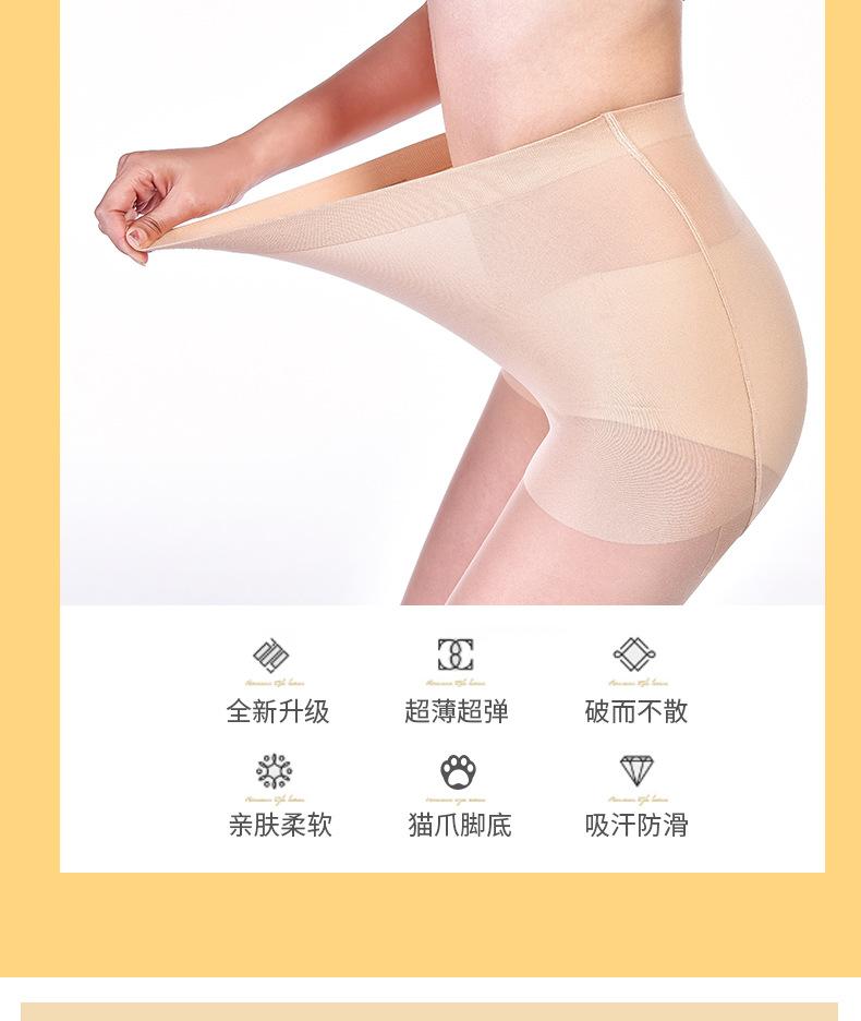 猫爪袜_04.jpg