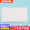 Algodão com Enchimento de Seda Artificial de Alta Qualidade Disponível para Venda, Colchas de Algodão, Roupas de Algodão, Núcleo de Colcha de Algodão Espacial, Algodão Artificial de Seda Acrílico de Alta Elasticidade