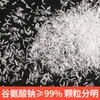 Envío Gratis Shanghai Guanshengyuan Condimento MSG Mano de Buda 1 kg Uso Comercial Hotel Cocina Potenciador de Sabor Caja Completa Mayoreo