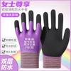 Guantes de Pesca, Antideslizantes, Guantes para Pesca en el Mar, Recoger Peces, Anti-Espinas, Antipinchazos, Impermeables, Hebilla Magnética Engrosada, Arrugado de Látex