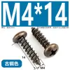Tornillos Autorroscantes de Cabeza Cruzada de Bronce Muebles Puerta de Gabinete de Cocina Bisagra de Puerta Cabeza Redonda Cruzada Estilo Retro Tornillos para Madera