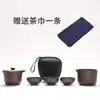 Juego de Té de Viaje Bolsa Portátil Taza Kuaike Una Tetera Dos Tazas Zisha Gongfu Tetera de Viaje Regalo Presente LOGOTIPO