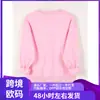 Sudadera con Estampado de Letras de Ángel, Sudadera Casual de Ante con Cuello Redondo para Otoño e Invierno, Ropa para Mujer