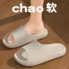 Pantuflas de Suela Gruesa para Mujer 2026 Verano Interiores Hogar Silenciosas Antideslizantes Anti-Olor Pareja Exterior Sandalias de Suela Blanda para Hombre