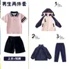 Ropa de Clase para Estudiantes de Primaria Ropa de Primavera, Otoño e Invierno Ropa con Carga Desmontable Uniforme Escolar Infantil Traje para las Cuatro Estaciones Ropa de Jardín de Infancia Verano