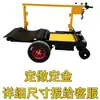 Carrinho de Transporte Elétrico com Painel de Partição de Alumínio, Capacidade de Carga de 2 Toneladas, Carrinho de Puxar com Quatro Rodas e Auto-Descarregamento, Plataforma de Transporte Dobrável