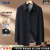 Casaco de lã de luxo leve para homens, nova moda outono e inverno, estilo de negócios simples de alta qualidade com gola de lapela para pais de meia-idade