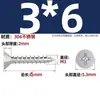 Tornillos Autorroscantes de Acero Inoxidable 304 con Cabeza Avellanada Cruzada Tornillos Autorroscantes de Cabeza Plana Tornillos para Madera Clavos Autorroscantes Roscas Autorroscantes