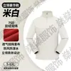Jaqueta corta-vento personalizada com gola alta e estampa de logo, Roupa de trabalho de camada única à prova de vento para uso externo, Jaqueta softshell bordada, Roupa de exterior feita sob medida
