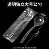 Colher de Plástico Descartável para Sopa, Colher para Mingau PP 18cm Grande, Colher Grande Curva para Levar, Colher para Arroz e Macarrão para Uso em Takeout