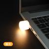 Mini Luz Noturna USB, Luz USB Portátil para Cabeceira de Dormitório Estudantil, Interface USB, Luz Noturna Redonda USB (Atacado)