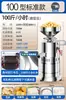 Máquina de Leite de Soja Comercial para Cafeterias e Lanchonetes, Separador Automático de Polpa e Soro de Tofu, Grande Máquina de Moagem Doméstica