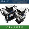 Contactor CA de conmutación de capacitor CJ19-25A 32A 43A/11 63A 95/21 220V 380V