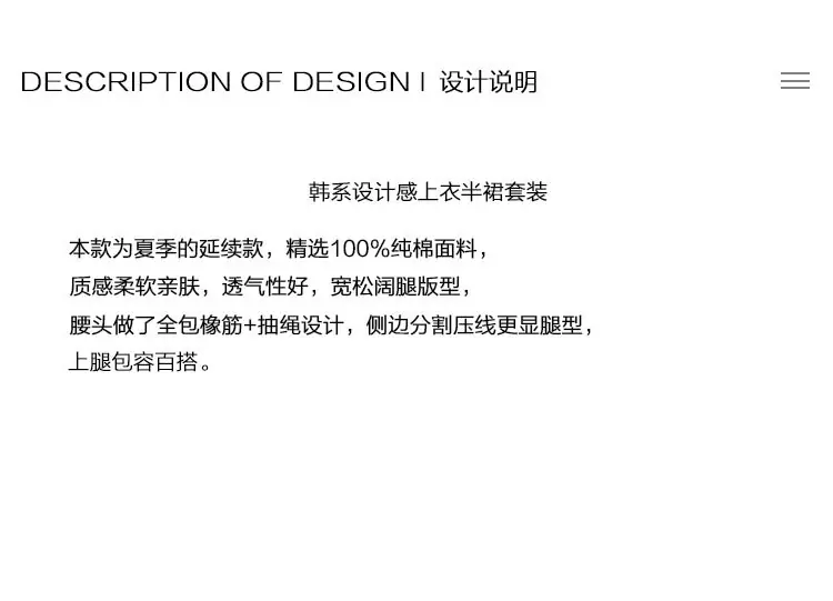 2025秋款详情_03.jpg