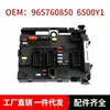 9657608580 caja de fusibles 6500Y1 B3, adecuada para Peugeot 206, 306, 307, 406, 807, B5, B4