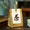 Guofeng Embalagem de Papel Kraft Universal para Embalagem de Chá Chá Branco Chá Verde Chá Preto Chá a Granel Chá Privado Saco Pequeno Caixa de Presente de Acompanhamento