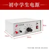 Dispositivo de experimento de eletrólise da água J26001 Demonstrador de eletrólise da água de Hoffman laboratório eletrólise da água para produzir hidrogênio e oxigênio