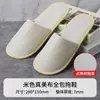 Pantuflas Desechables Estilo Nuevo Pantuflas Ecológicas Antideslizantes Específicas para Caniche Hotel Casa de Huéspedes Bienvenida a Huéspedes Sin Olor Antideslizantes Personalizables